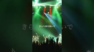 ワンマンライブ『共鳴』大阪まで残り3日! #すりぃ #ライブ #ライブ映像 #大阪 #超ピース