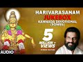 Ayyappa Songs K J Yesudas Harivarasanam Lord Ayyappa Swamy Kannada Devotional Songs