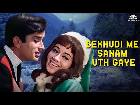 Bekhudi Mein Sanam | Mohammed Rafi | Shashi Kapoor | Babita | Haseena Maan Jayegi