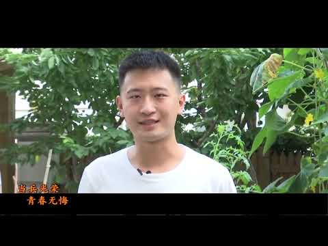 2020莱西市征兵宣传片