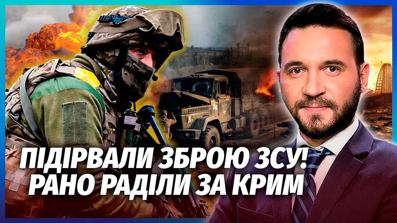РОСІЯ ПОЧАЛА ПОМСТУ ЗА ПІВДЕНЬ! Наших ЗАКРИЛИ В ЗОНІ СМЕРТІ. Перерізають ДВІ 