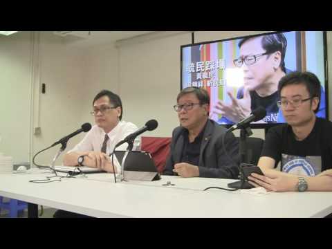 黃毓民 毓民踩場 170511 ep890 p1 of 3 聯合醫院正仆街 醫療通報系統完全失效