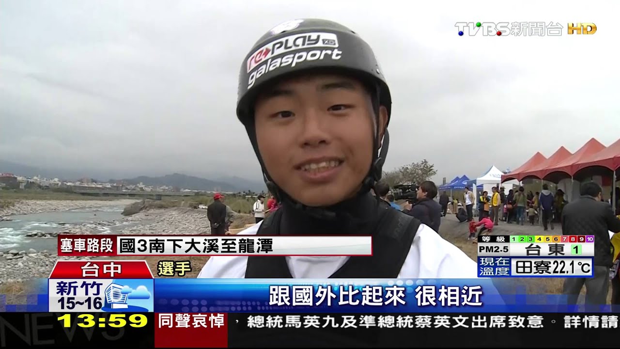 首度移師大甲溪 激流輕艇競賽挑戰度高