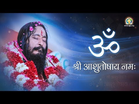 Om Shri Ashutoshay Namah Meditation Mantra - 1 Hour | ॐ श्री आशुतोषाय नम: ध्यान मंत्र | DJJS