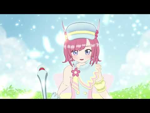 「魔法少女にへんしん！」