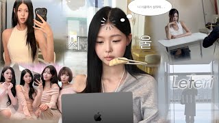 바쁘다 바빠 . . . 🐭 08년생 시골쥐의 주 3회 서울 상경 vlog