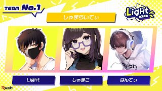 【APEX】第2回Lightカスタム！w/はんてぃ、しゃまこ