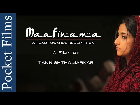 Pocket Films | Maafinama | My Short Film