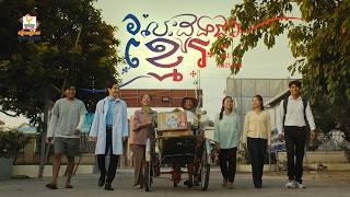 បេះដូងជាខ្មែរ | តារាចម្រៀងហង្សមាស | MV | RHM