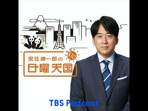 2018.03.18 "Oyama Sokusekisai's "3 Big Instant Noodle News for Spring 2018""