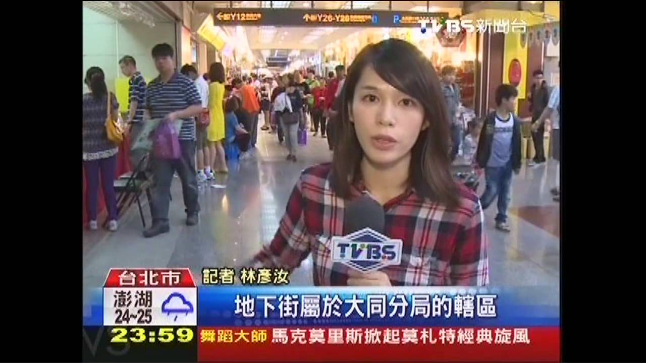 像迷宮！地下街跨區　「出口多」難防賊