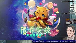 [#幻想水滸伝SP]我々の里 7ポッチ