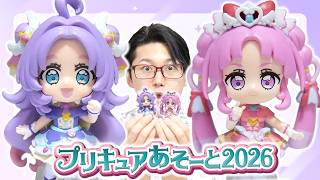 【ガシャポン】フィギュア出るまで回すぞ！！　プリキュアあそーと2026をレビュー！　プリキュアオールスターズ