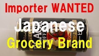 preview picture of video 'Japanese black coffee diet canned coffee, good for Japanese black lacquer coffee table'