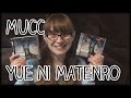 MUCC - Yue ni, Matenro [故に、摩天楼] - Unboxing 
