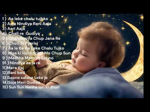 Lori Collection | अंगाई | #lori| #lullaby | Maa ki Awesome Lori | Angai | Lullaby | |No Ads