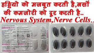 Caldikind Plus Soft Gelatin Capsule Benefits,Dosage,Side Effects | Mankind Caldikind🔥🔥