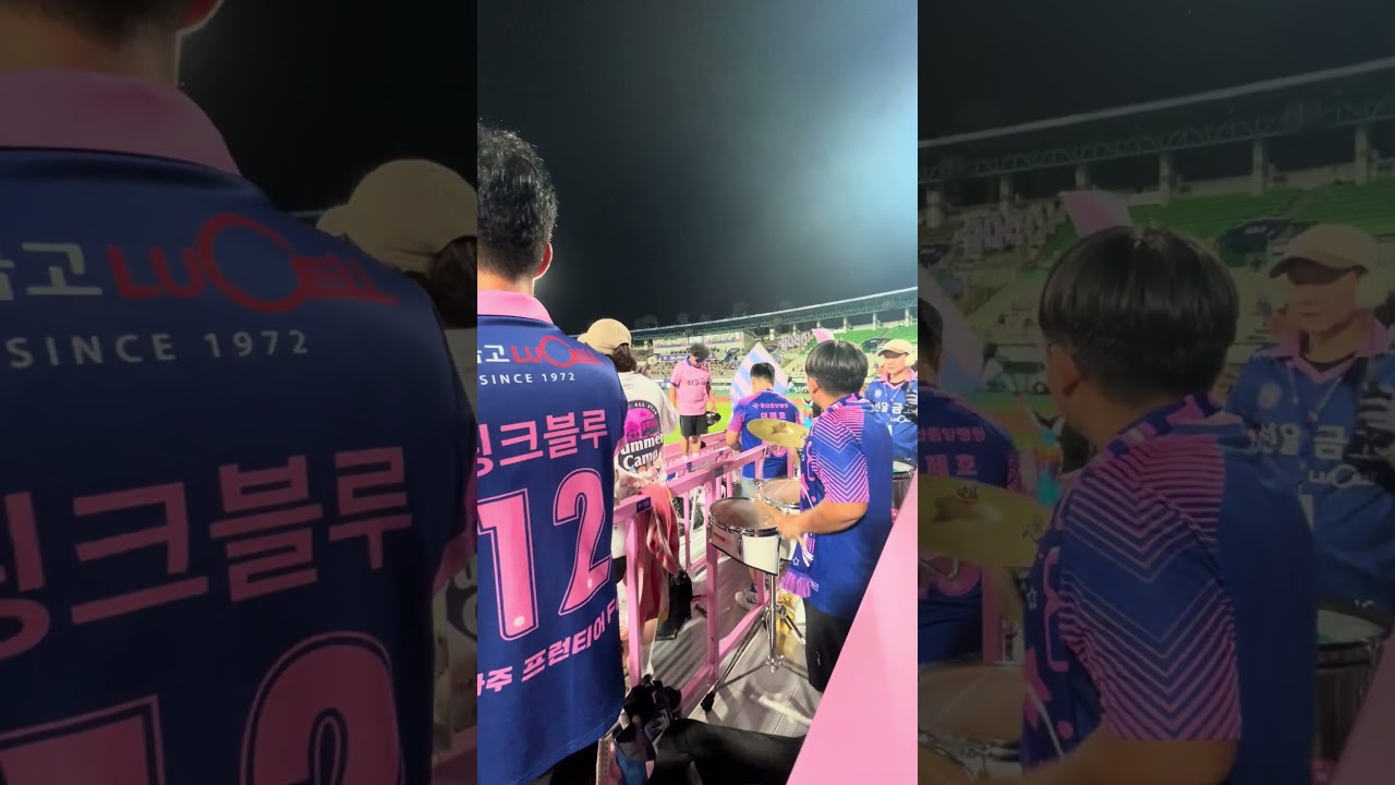 260808 앞으로 전진하라 #파주프런티어fc #k리그 #축구 # #soccer #football