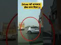 That S Crazy Video Car Truck Accident Sourav Joshi Vlog Carry Minaty Tseries Shorts Trending