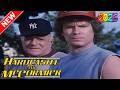 Hardcastle And McCormick The Game You Learn From Your Father Full Episodes Action Crime Drama