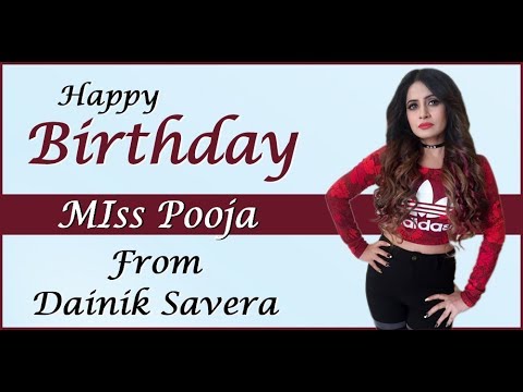 Birthday Special : Dainik Savera wishes Miss Pooja Happy Birthday