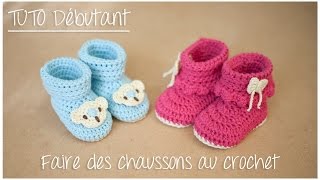 Chaussons Au Crochet Pour Bebe Naissance A 12 Mois Tuto Pour Debutants أغاني Mp3 مجانا