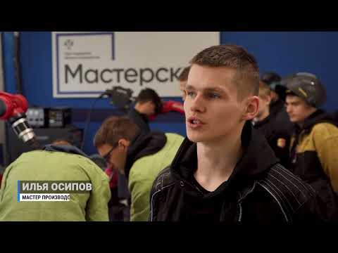 Роботизированную сварку осваивают студенты Приморья.