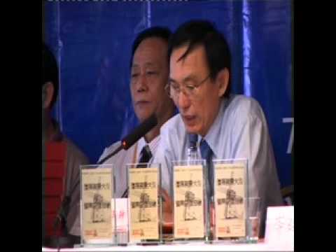 中文教育研究会 (8/9)