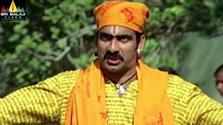 Vikramarkudu Movie Comedy Scenes | Ravi Teja, Anushka, Brahmanandam | Sri Balaji Video Vikramarkudu Movie Comedy Scenes | Ravi Teja, Anushka, Brahmanandam | Sri Balaji Video