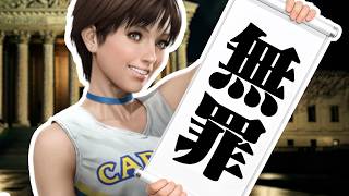 衝撃の真相 #3 - バイオハザード0 -