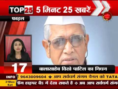 preeti singh top 20 news