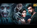 South Blockbuster Full Hindi Dubbed Horror Movies Chiranjeevi Sarja Sanjay Pranitha Subhash