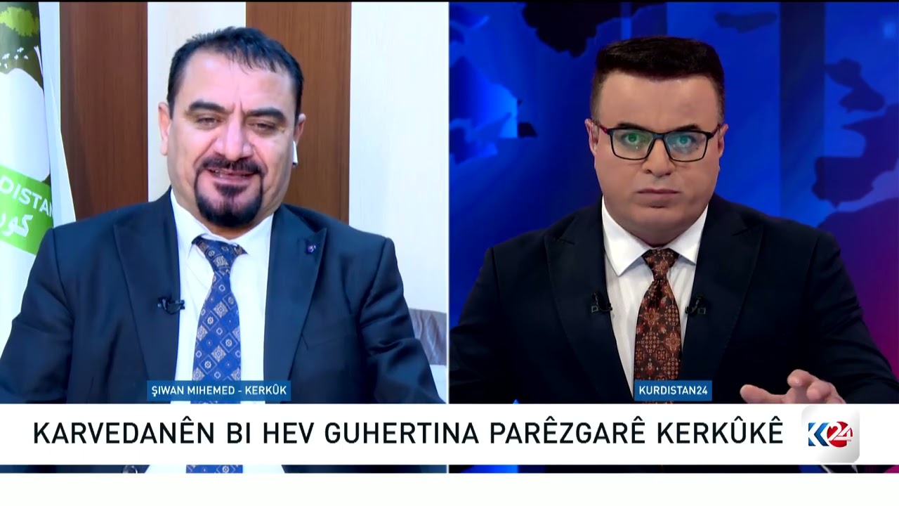 ڤیدیۆ | کاردانەوەکانی گۆڕینی پارێزگاری کەرکووک