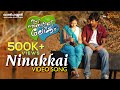 Ninakkai Video Song Ithu Njangalude Lokam Vineeth Sreenivasan Shweta Basu Khader Hassan