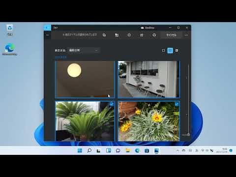 音楽入りスライドショーを自動作成するには（Windows 11）