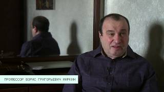 Измеритель удачи, документальный фильм (трейлер)