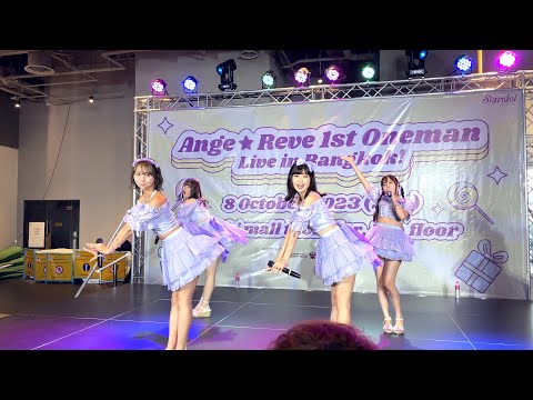 Ange☆Reve 1st Oneman Live in Bangkok!