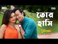 Tor Hashi Jeno Asif Akbar Purnodoirgho Prem Kahini 2 Bengali Movie Song Shakib Joya Ahsan