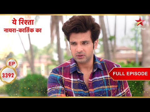 Kartik Meets Ranveer! | Full Ep. 3392 | Yeh Rishta Kya Kehlata Hai