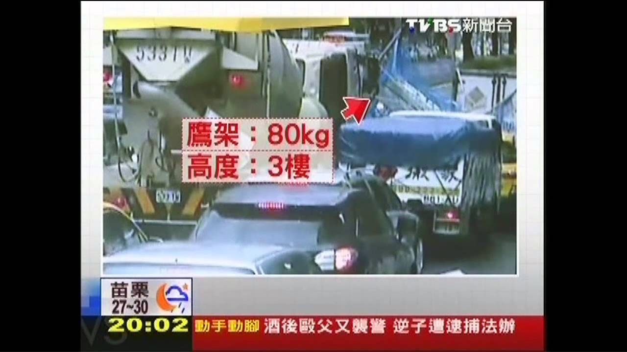 陣風6級如輕颱　豪宅鷹架墜毀車