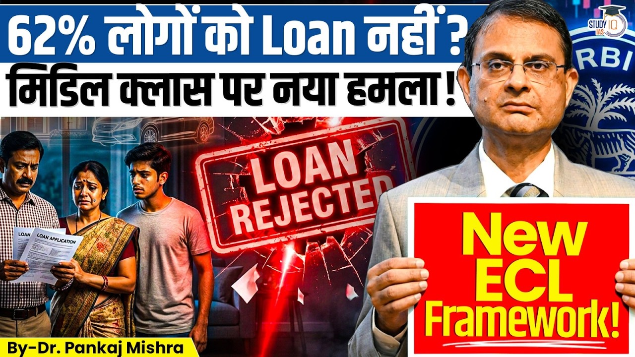 Death of Middle Class Dreams? | Why 62% Indians Could Find Loans Harder to Get | Dr Pankaj Mishra