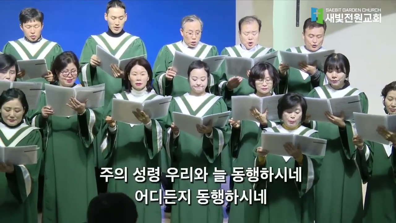 찬양 영상