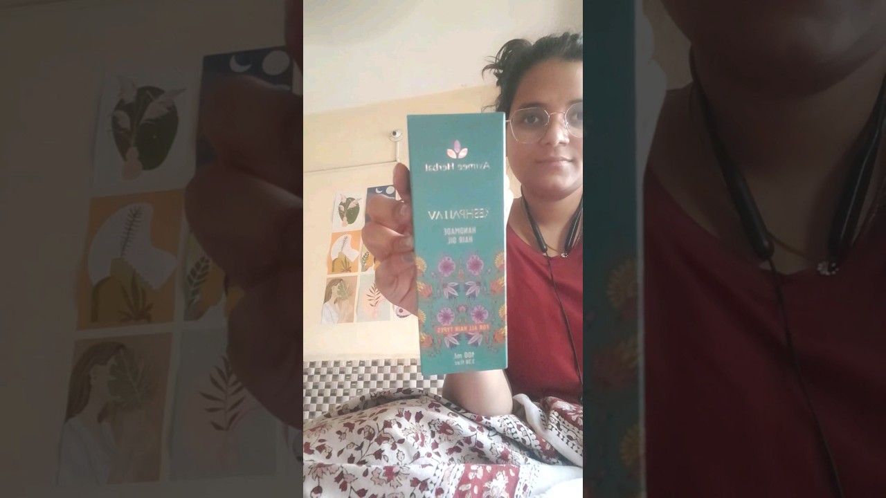 Do Avimee Herbal products expire ?