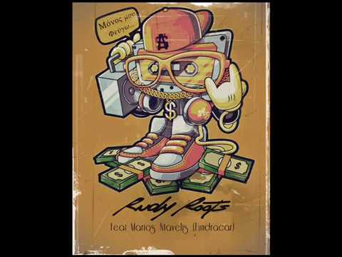 Rudy Roots feat Marios Ntavelis (fundracar) Μόνος μου φεύγω