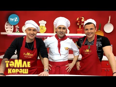 Тэмле корэш 10.02.2018 Айрат Сафин, DJ Радик