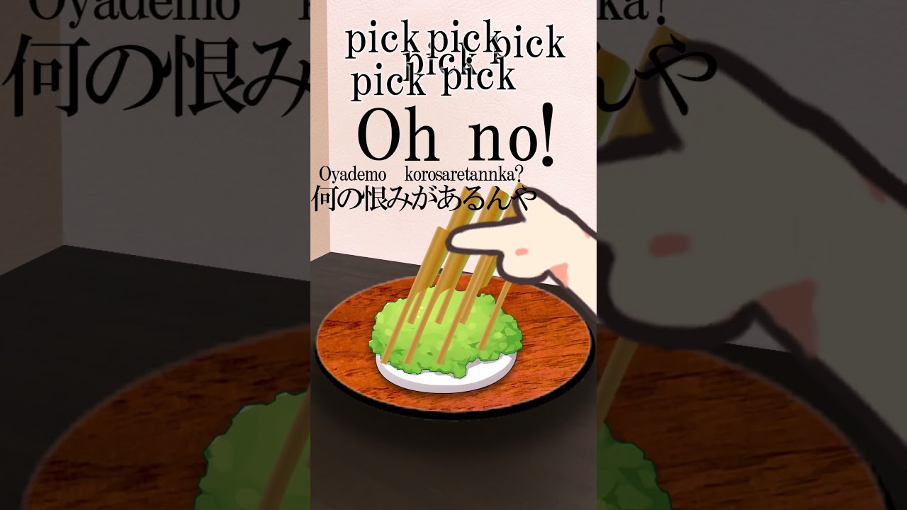 This is NIPPON 「ずんだもち」 #ずんだもん  #voicevox  #shorts #short