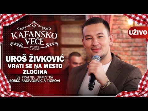 UROS ZIVKOVIC - VRATI SE NA MESTO ZLOCINA I UZIVO (ORK . BORKO RADIVOJEVIC & TIGROVI) I 2022