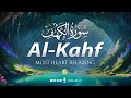 SURAH AL KAHF سورة الكهف | SOFT VOICE WILL TOUCH YOUR HEART إن شاء الله | Zikrullah TV