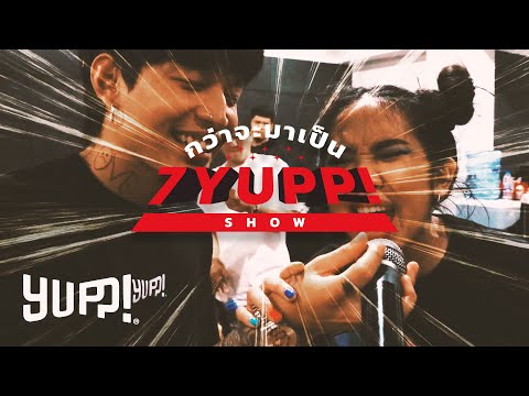 กว่าจะมาเป็นโชว์ 7YUPP! (รู้นะว่าคิดถึง) | YUPP!