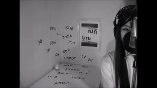 Best Friend / Kiroro          　  by  Uru